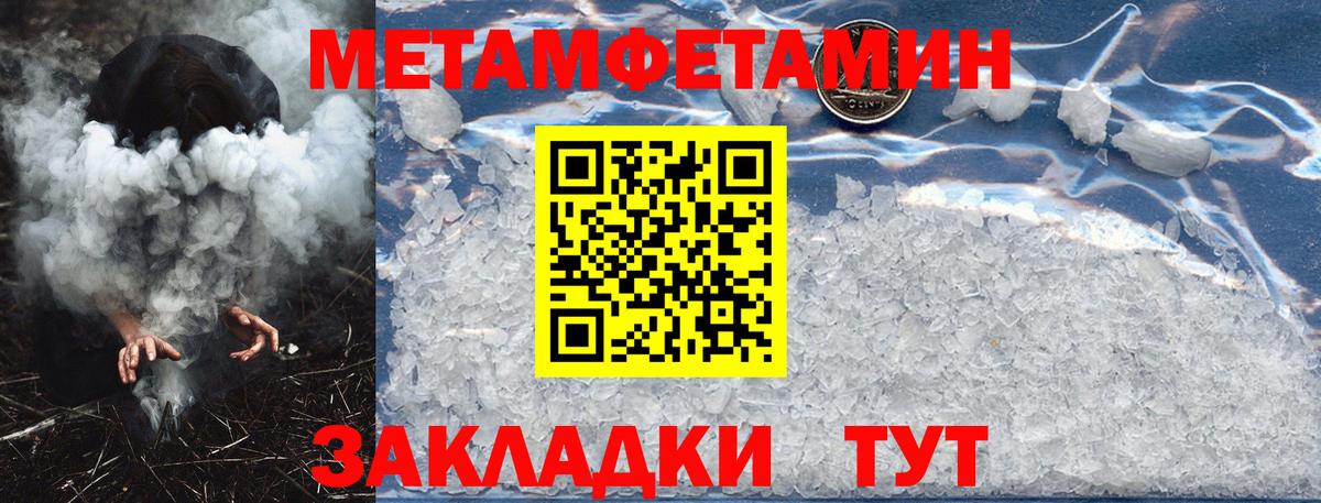 Амфетамин Premium  АМФЕТАМИН  Сорочинск  Вход с VPN 