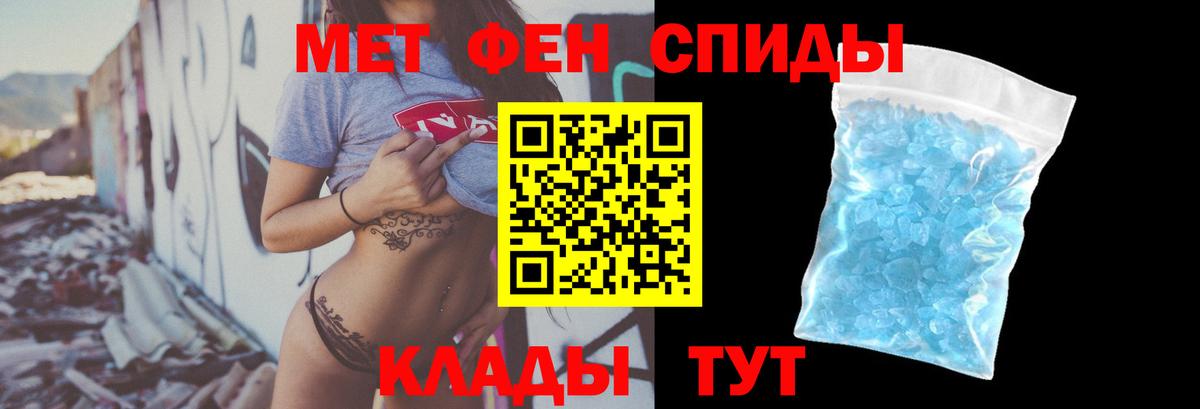 Amphetamine Premium Сорочинск