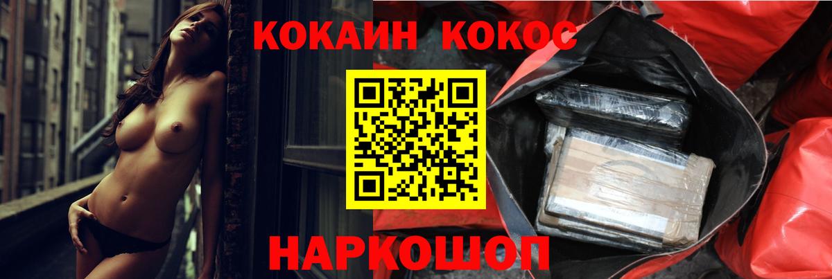 Кокаин Боливия  Кокаин Перу  Сорочинск  Кокаин  Вход с VPN 