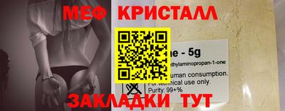 амфетамин Бугуруслан