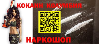 меф Будённовск