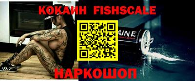 меф Будённовск