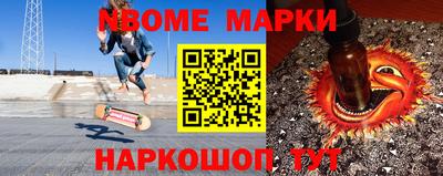 меф Будённовск