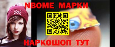 меф Будённовск