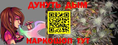 меф Будённовск