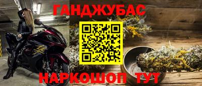 меф Будённовск