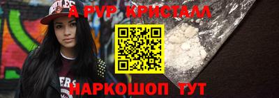 амфетамин Бугуруслан