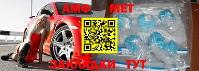 амфетамин Бугуруслан