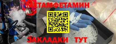 герыч Бузулук