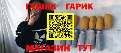 амфетамин Бугуруслан