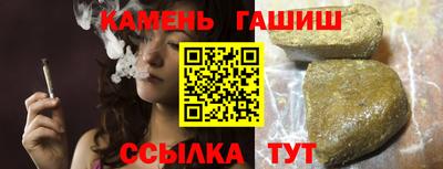 амфетамин Бугуруслан