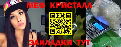 меф Будённовск