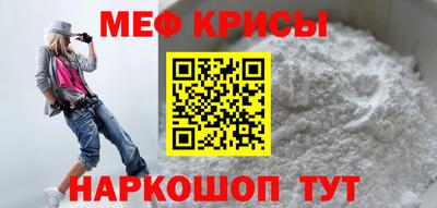 амфетамин Бугуруслан