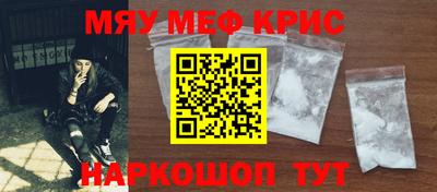 амфетамин Бугуруслан