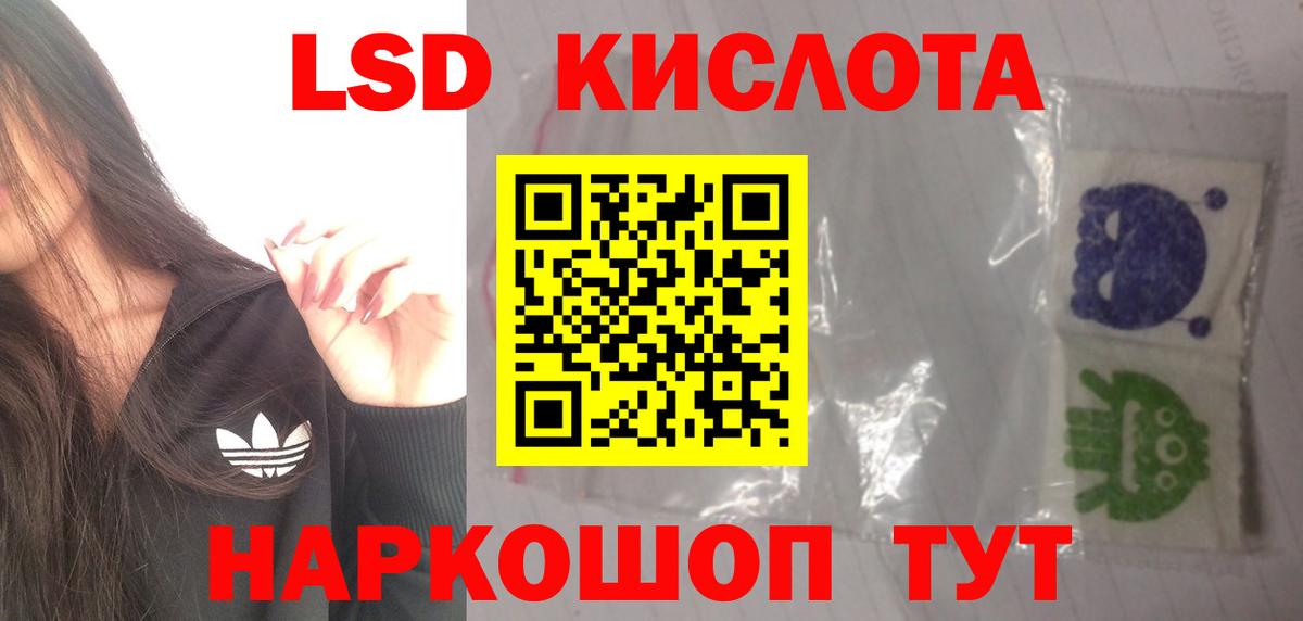 LSD-25 экстази ecstasy  Лсд 25 экстази ecstasy  Вход с VPN  Сорочинск 