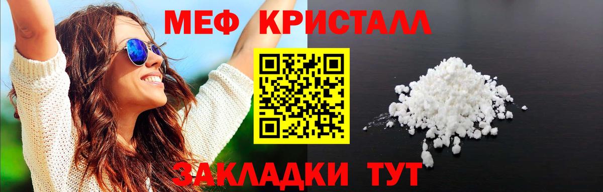 MEGA вход  Вход с VPN  Сорочинск  МЯУ-МЯУ  МЕФ мяу мяу  МЕФ мяу мяу 