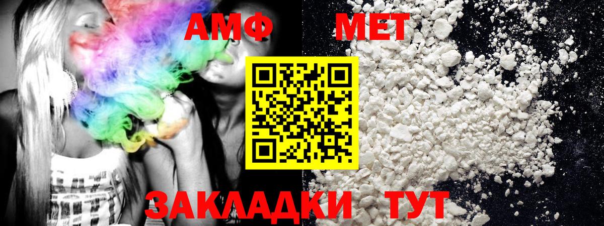 Первитин винт Сорочинск