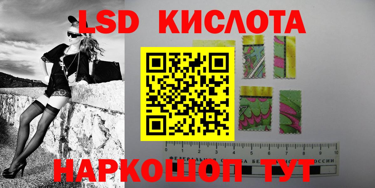 Сорочинск  где найти   Вход с VPN  Марки NBOMe 1,5мг 