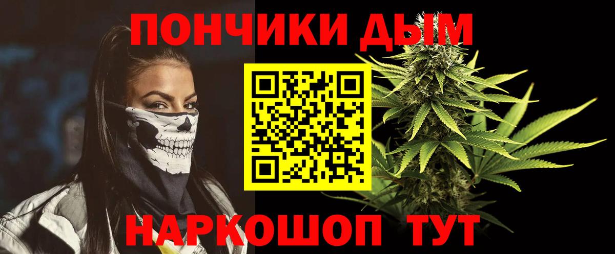 Конопля MAZAR  Каннабис ГИДРОПОН  Вход с VPN  Сорочинск 